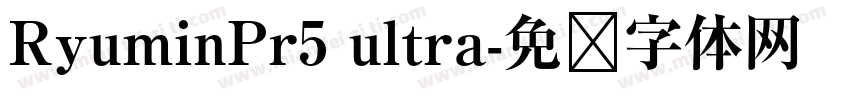 RyuminPr5 ultra字体转换